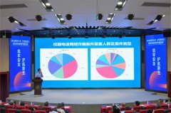 沪西校区开展2025级重生平安教育专题宣讲勾当